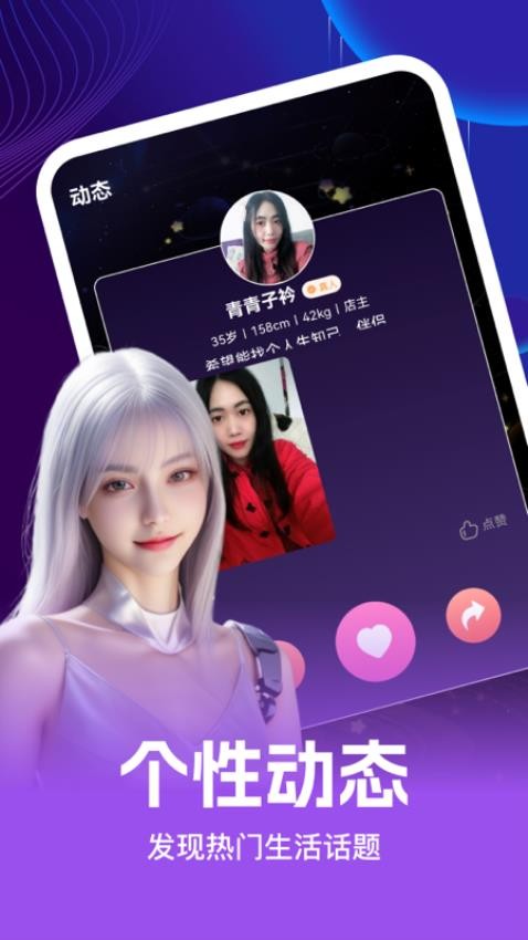情投软件