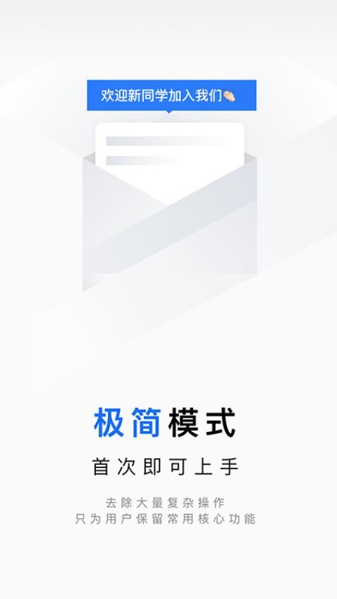 思维导图笔记手机版