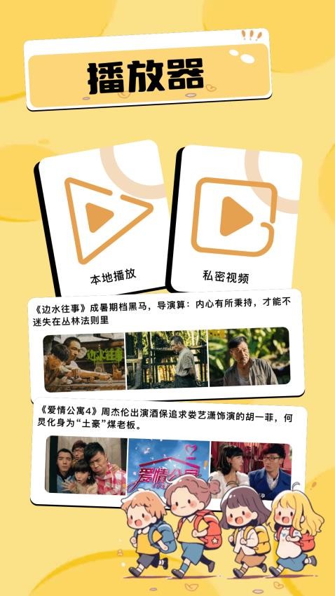 豚豚剧漫板官网版