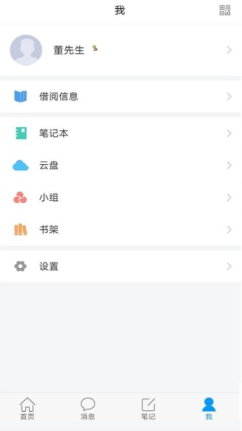 浦东数字阅读官网版