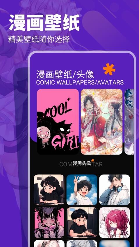 汇智动漫官方正版
