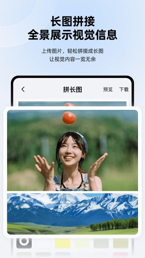 海报设计制作官网版