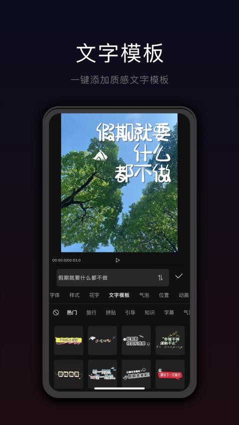 星剪官方版