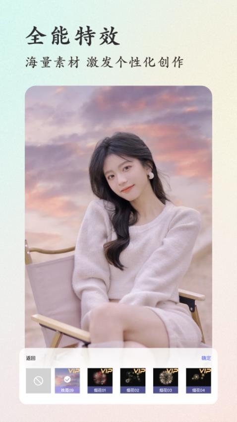 lr滤镜君app