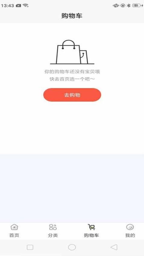 妙屋商城