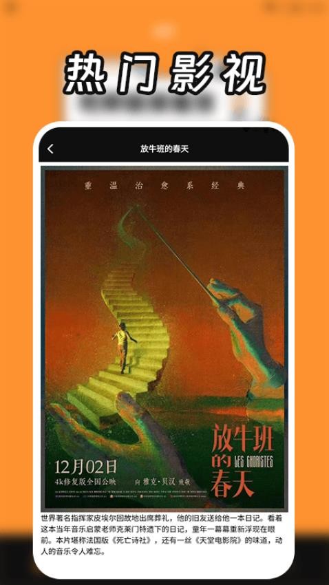 九幺Pro免费版