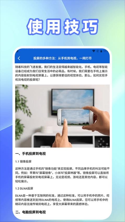 光影播放器免费版