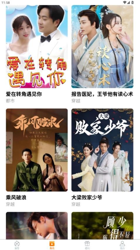 柠檬剧场APP