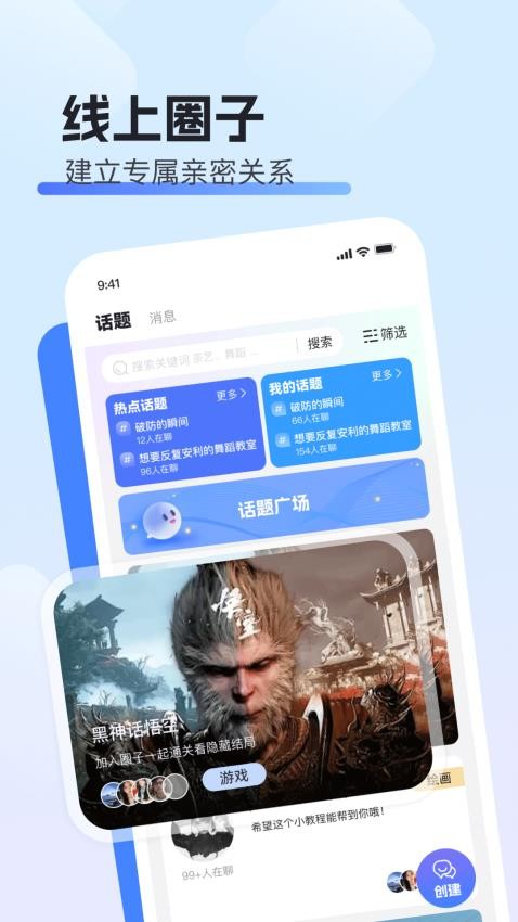 知心免费版