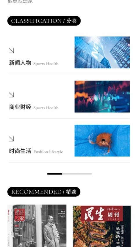 山竹智阅畅读最新版