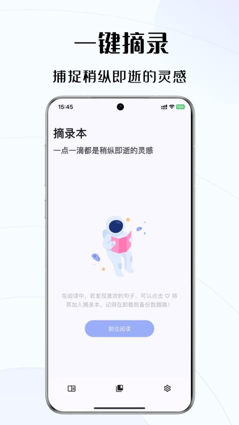 碎沫官网版