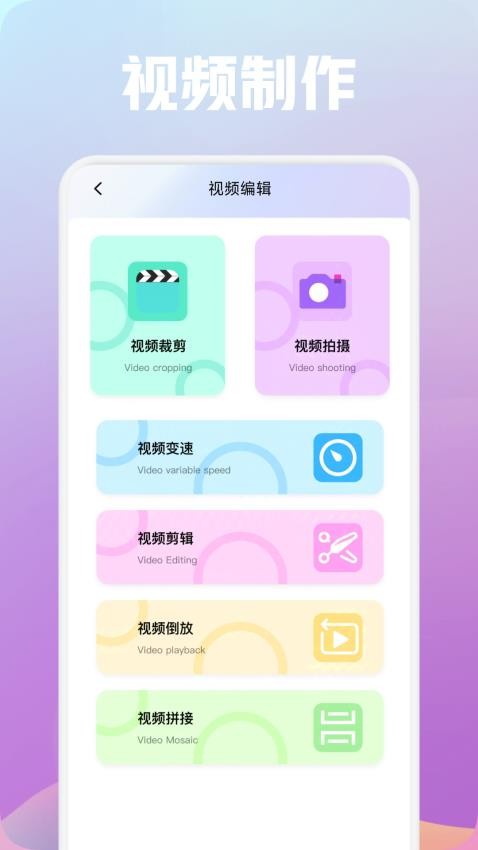 lx画质助手最新版