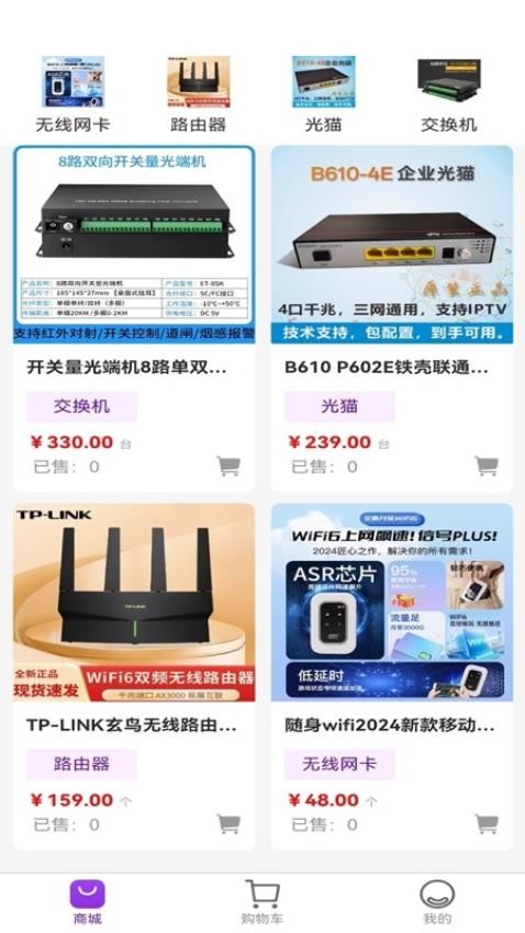 蓝领启点手机版