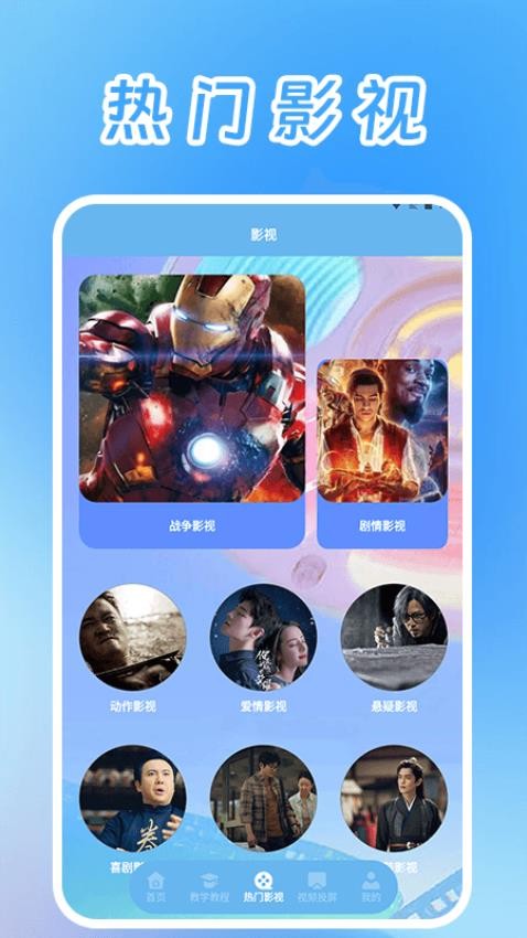 月亮影视助手官网版