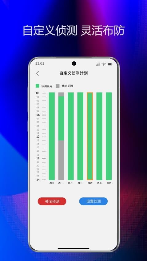 Onecam官网版