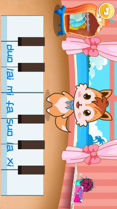 小小音乐家最新版