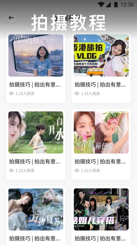 海棠软件