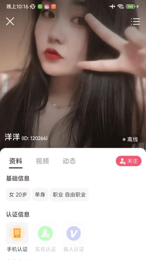 小轻芯官网版