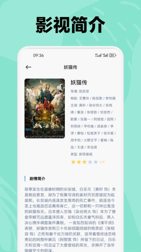 橘子视频播放器最新版