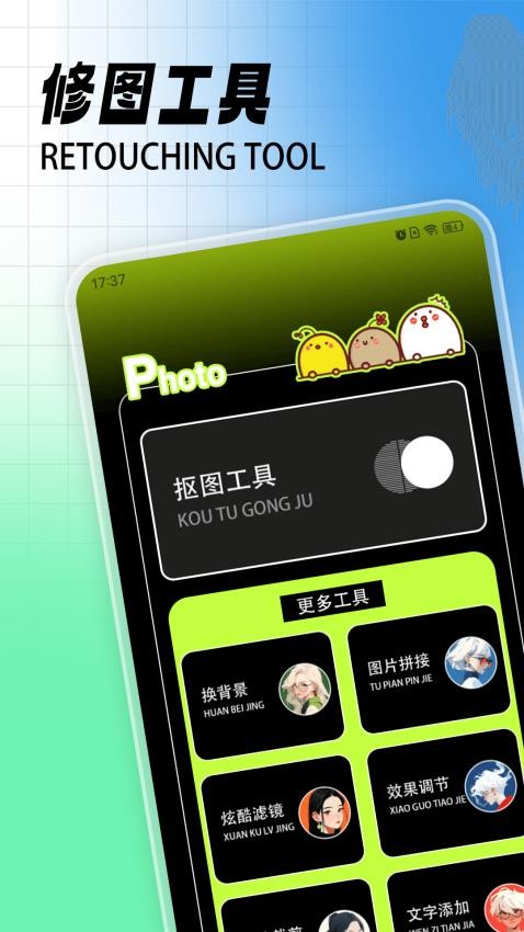 Between私密相册手机版