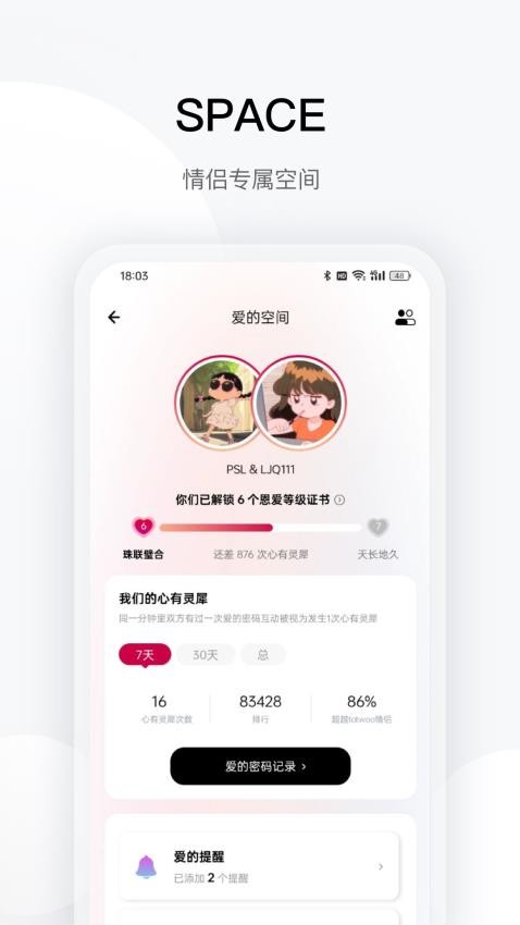 totwoo官网版