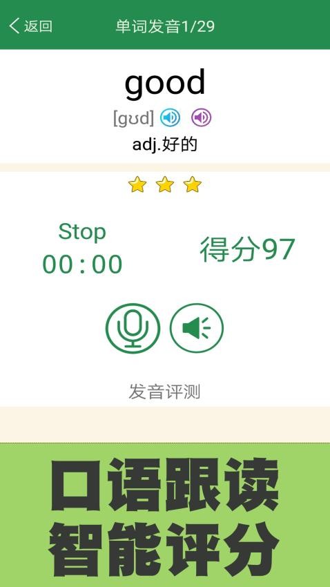 初中英语单词七年级官方版