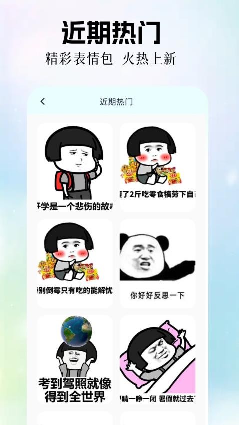 九龙图库APP