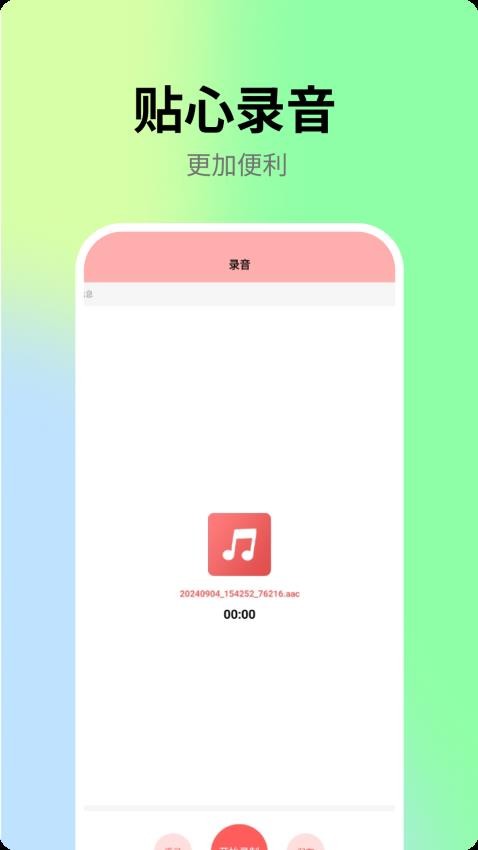 phygros官方版