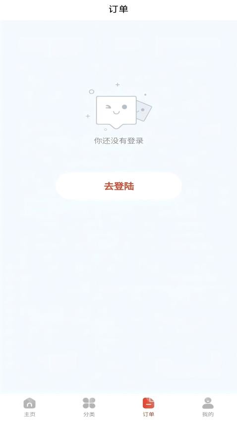 洁修哥官网版