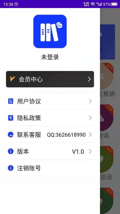 英语学习助手app