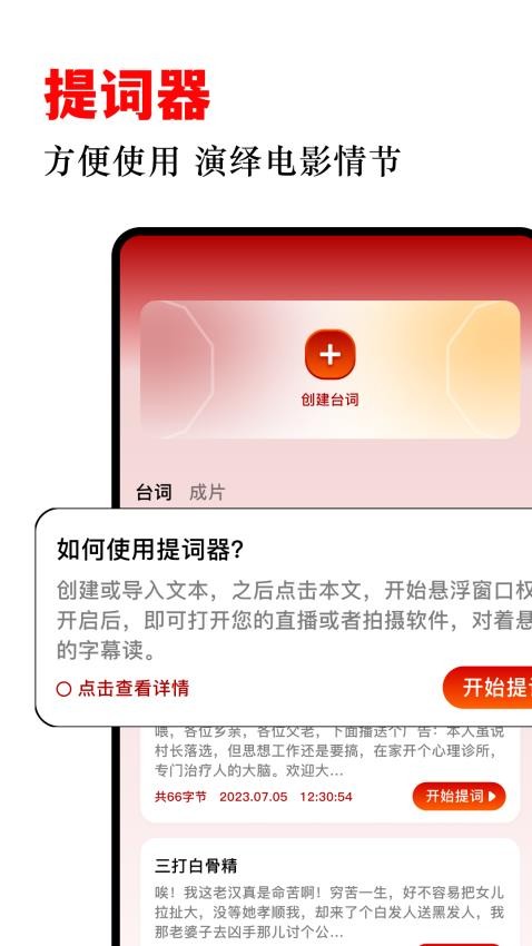 山雨影视最新版