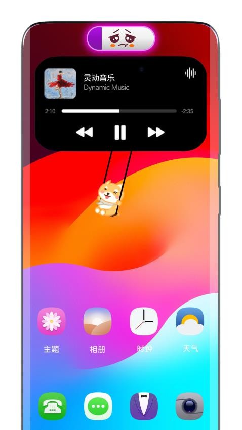 灵动胶囊app