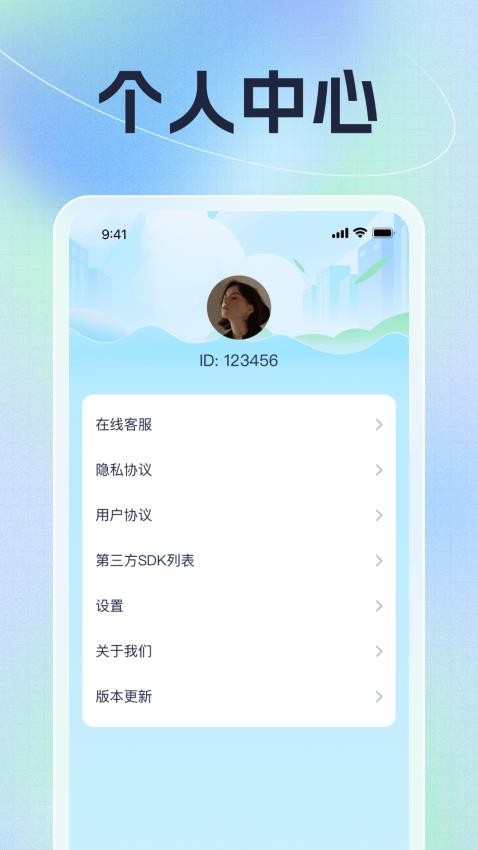 运气好礼官网版