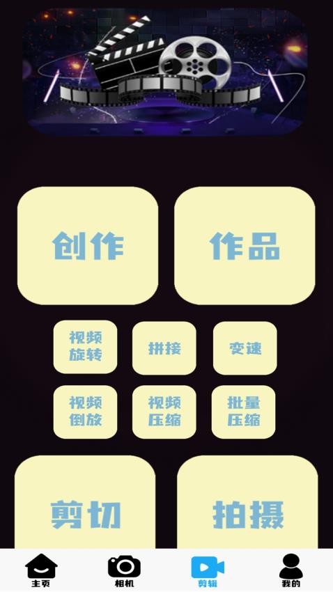全能美颜萌拍相机免费版