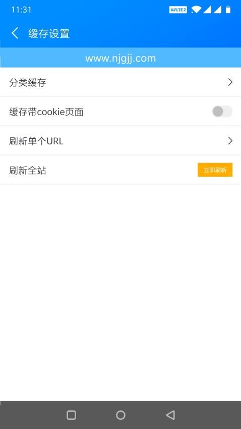 慧御官网版