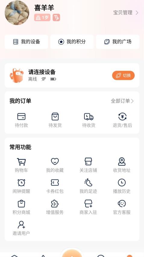 千吉智科官方版
