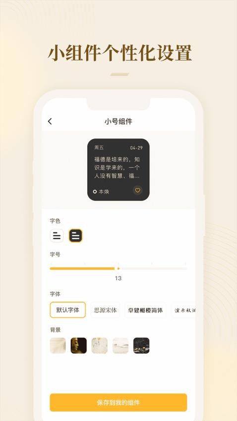 菩礼app