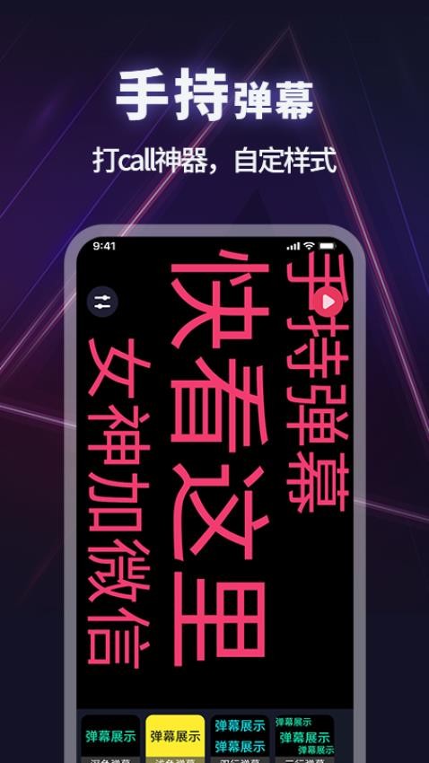超级亮手电筒手机版