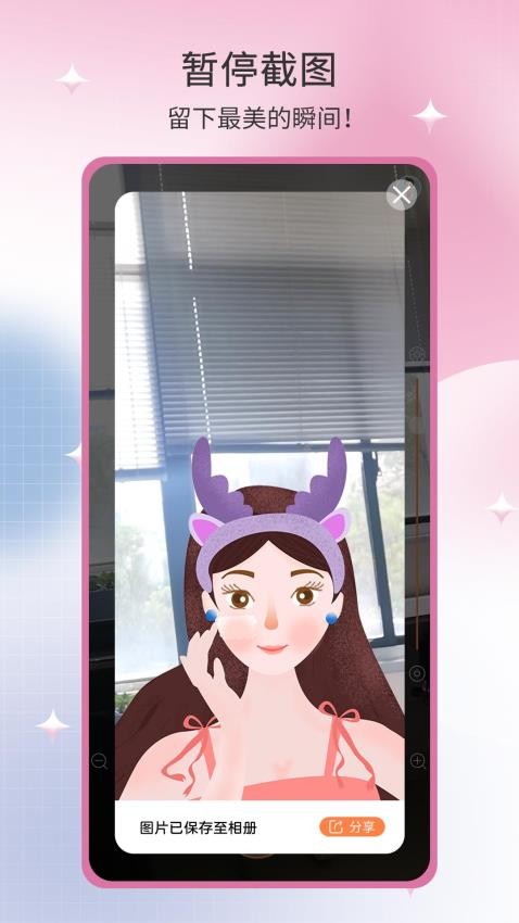 易趣镜子官网版