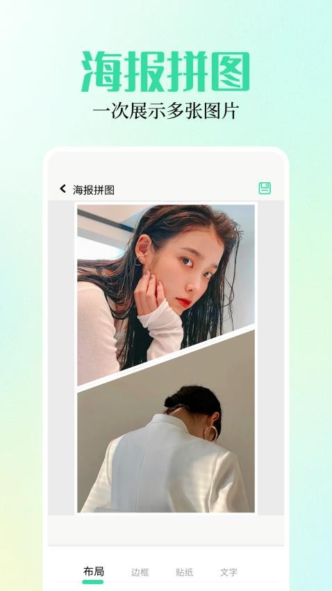 小布百宝箱最新版