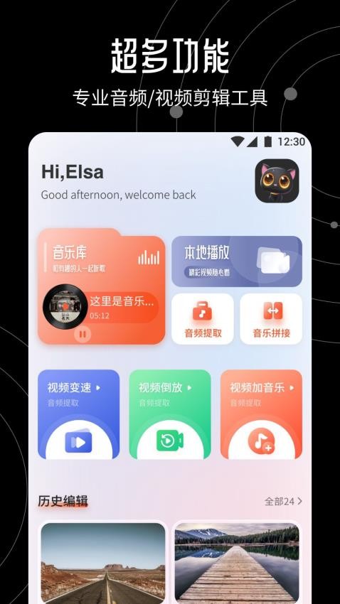 快云影视投屏官网版