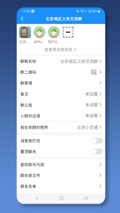 就医号医生端app