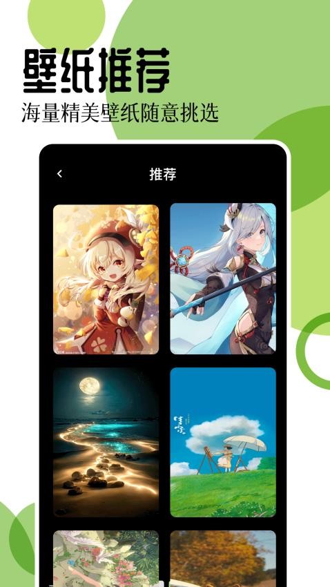 17图库手机版