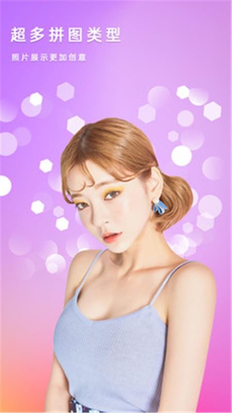 美美滤镜照相机app