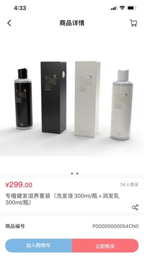 永春优品app