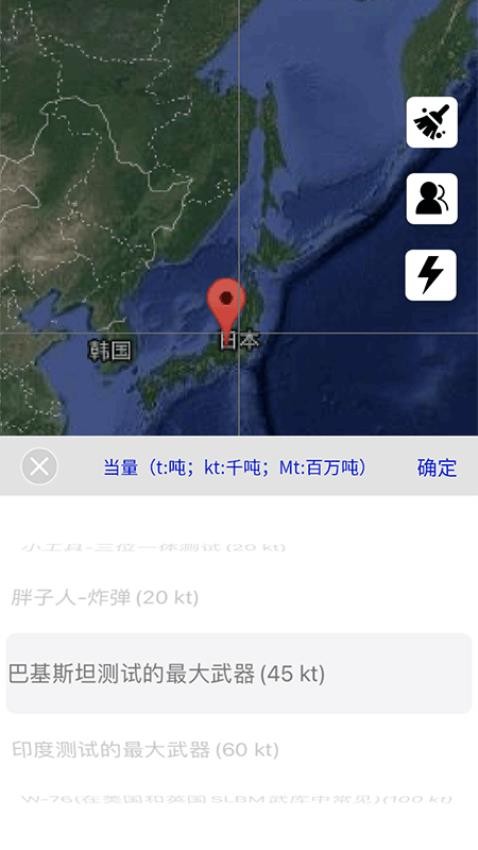 辐射模拟器无广告版