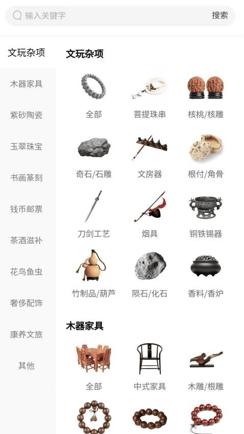 文贝通官网版
