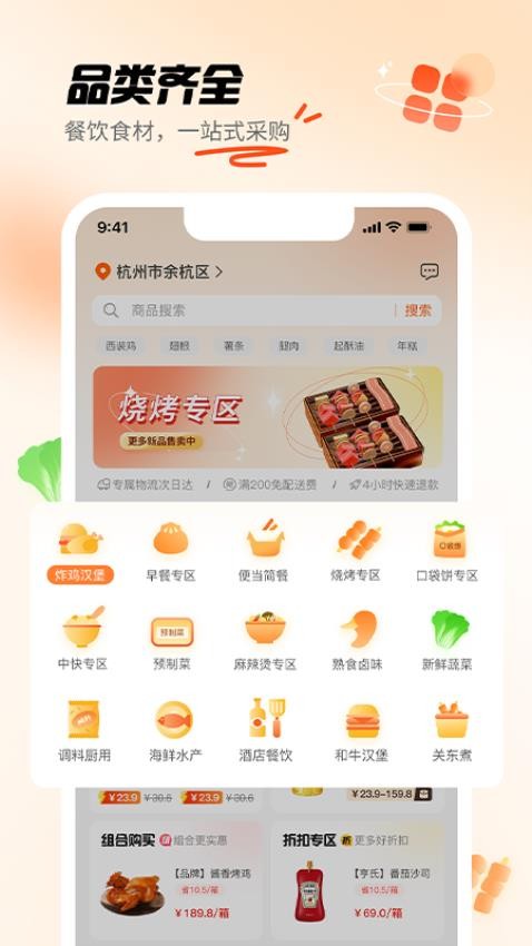 翘歌官网版