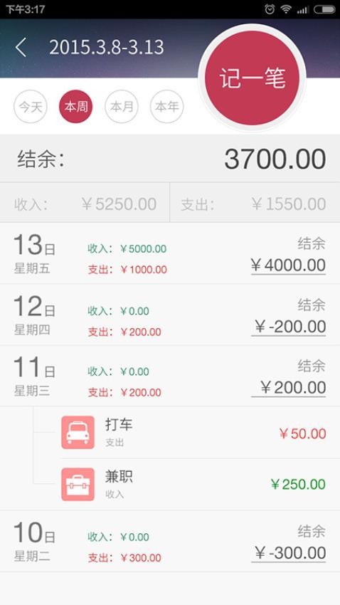 神指计算器最新版