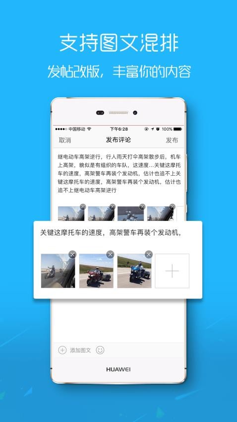 淮北人官网版
